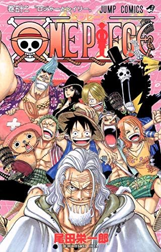 ONE PIECE 全12巻セット Amazon.com: ONE PIECE 12 (VO JAPONAIS): 9784088728223: ODA